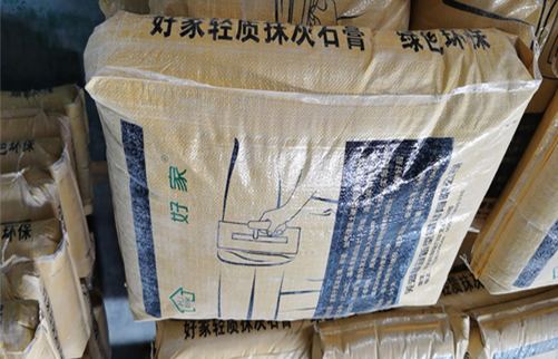 外墻面層柔性膩子